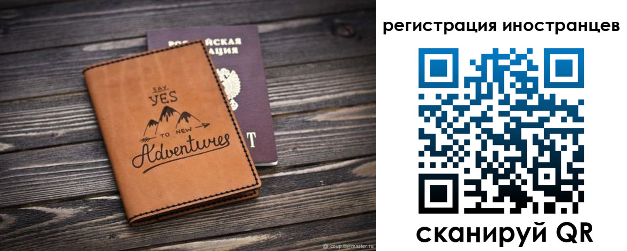регистрация для дет. сада в Бронницах